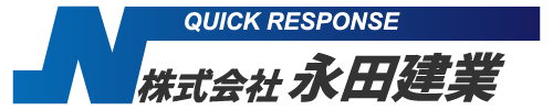 【作業員募集】造成工事や外構工事の作業員・正社員の求人をお探しなら、東海市にある『株式会社永田建業』へ